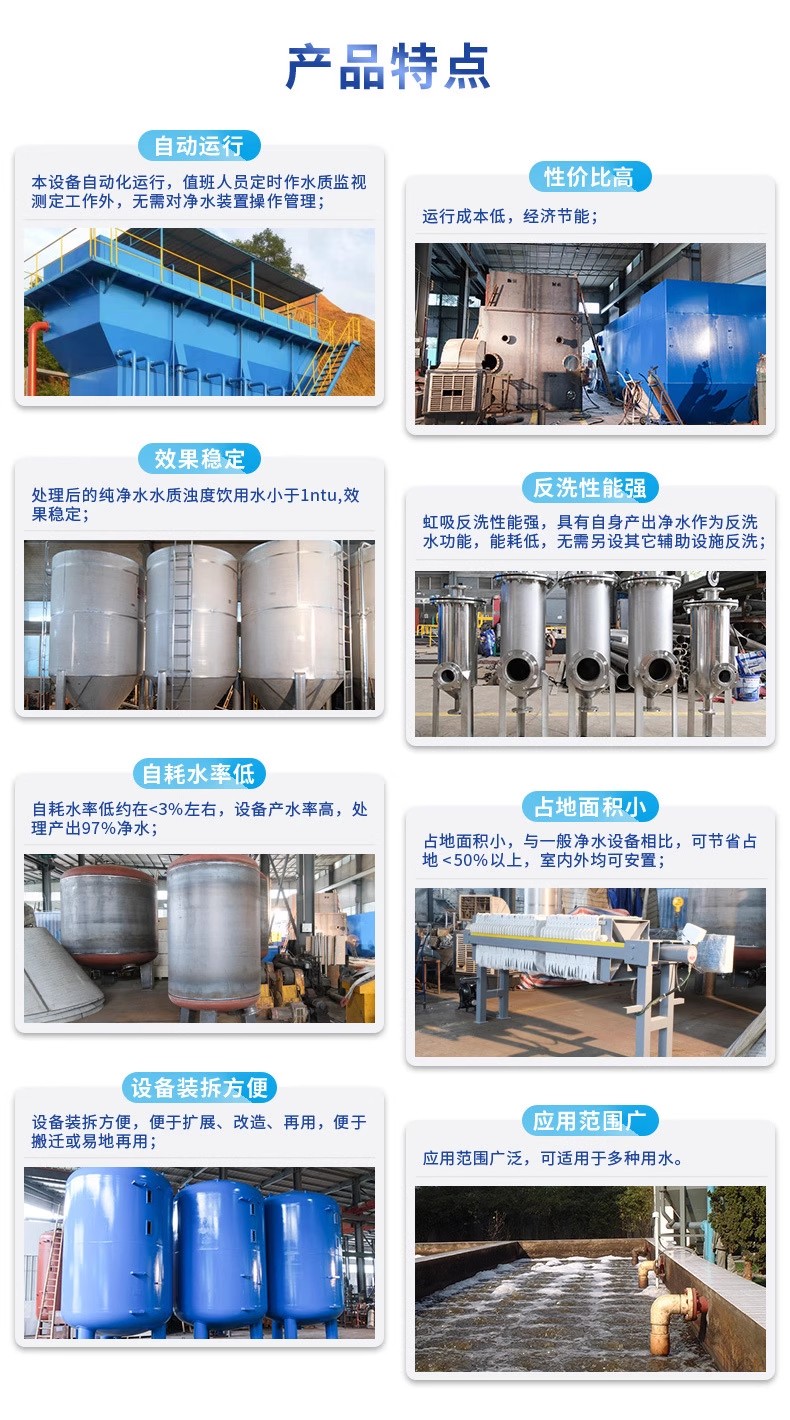 新平科技赋能未来：一体化污水处理设备开启生活废水治理新纪元